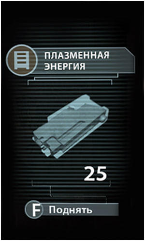 Dead Space 2 - Конкурс "Оружейная": 211-V Plasma Cutter. При поддержке GAMER.ru и PodariPodarok.ru.